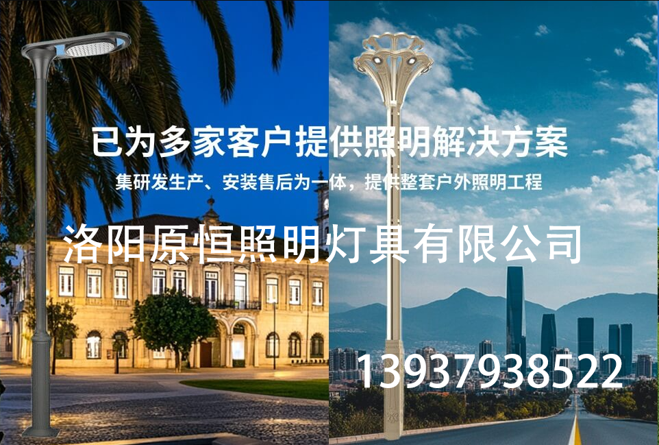 原恒许昌线上分站